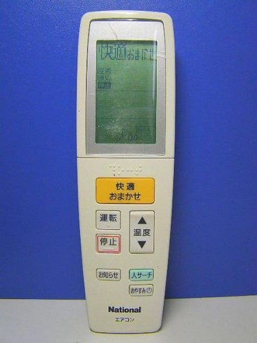 パナソニック ナショナル エアコンリモコン A75C3121 khxv5rg Amazon.co.jp: パナソニック ナショナル エアコンリモコン